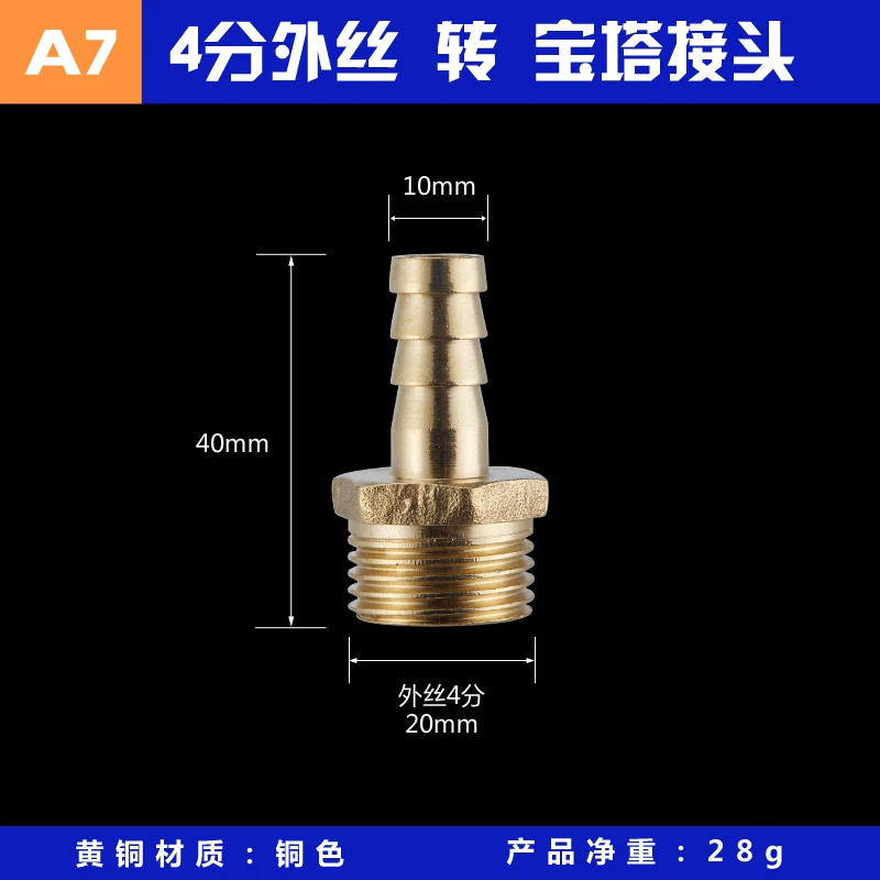 

Sully House brass 1/2" Male x Pagoda-Shape Connectors for gas pipe,Copper pipe fittings joint tubing coupling connector 28 gram