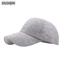 SILOQIN, для взрослых женщин, кружевная бархатная дышащая бейсболка, летняя Вентилируемая сетчатая Кепка s для женщин, бейсболка с вышивкой, козырек
