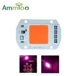 Ammtoo растет свет лампы чип полный спектр AC220 110 В Вход непосредственно 20 Вт 30 Вт 50 Вт 380-780nm для комнатное растение цветок рассады расти