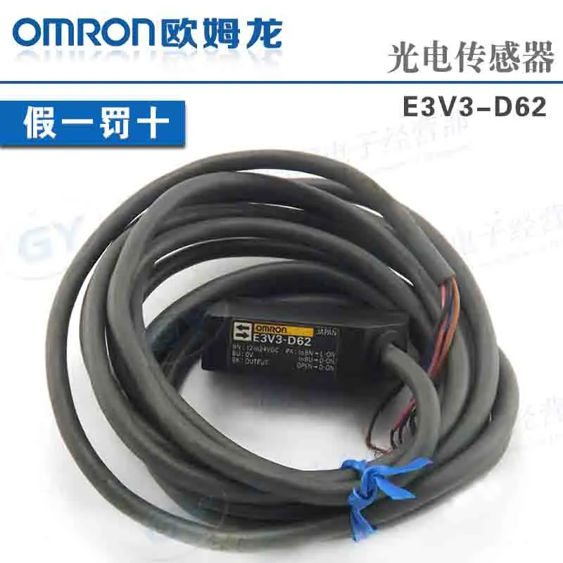 

* / * home furnishings E3V3 - D62 photoelectric -s