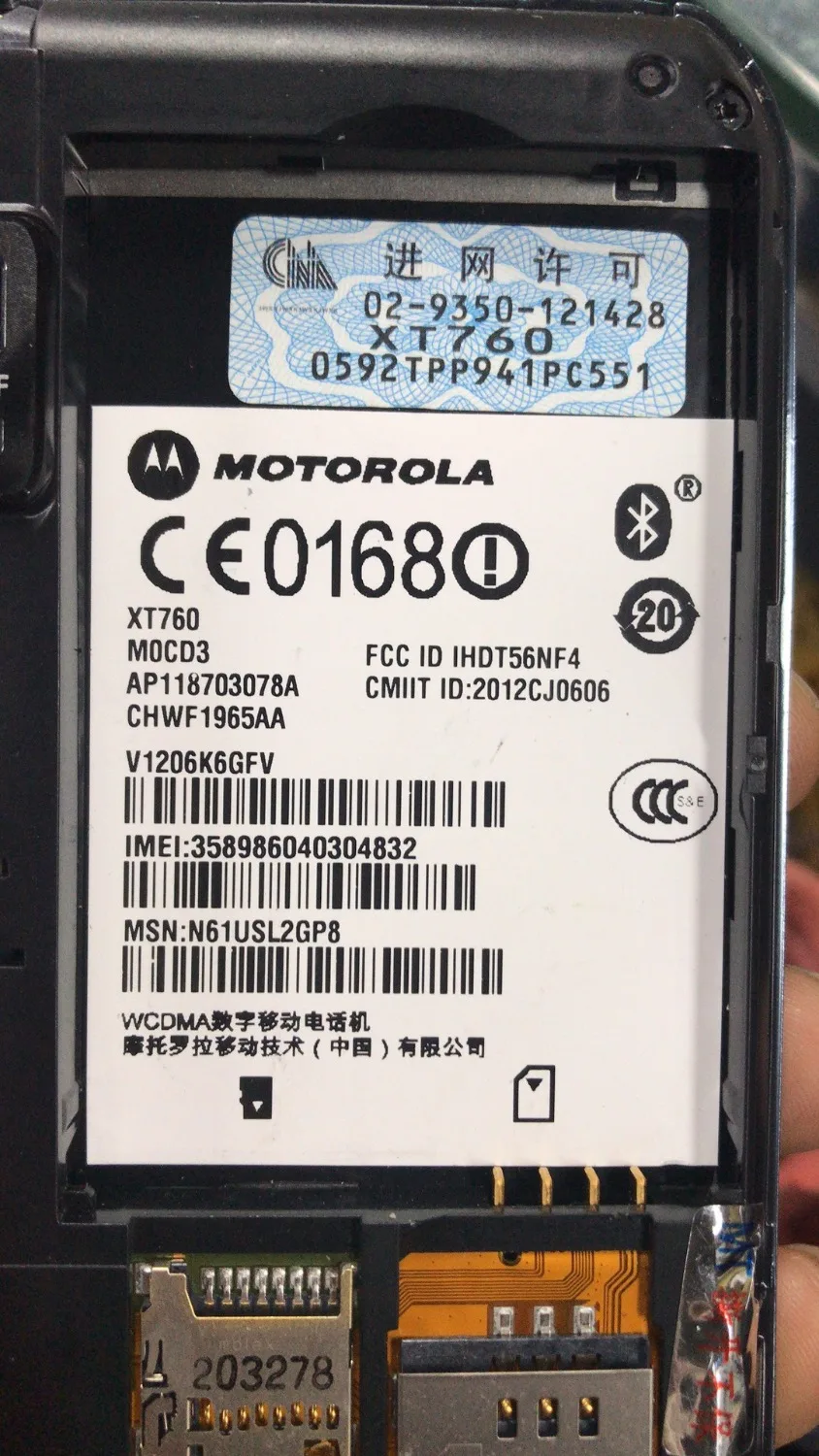 XT760 разблокированный мобильный телефон Motorola XT760 Android 4," сенсорный экран 2 Гб Rom 768 Ram сотовый телефон