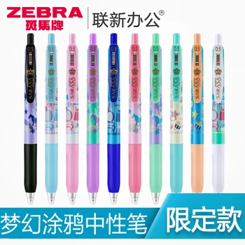 

5PCS JAPAN ZEBRA SARASA JJ15 Small Fresh Cute Fantasy Graffiti Gel Pen 0.5mm