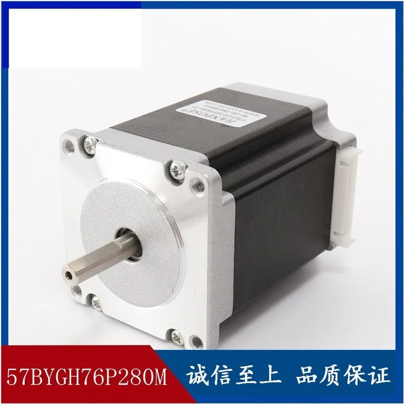 

57 Stepper motor 2.8A 76mm Fuselage 24v 57BYGH76 Stepper motor Automation Equipment Motor