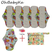 Ohbabyka 6pcs Menstrual Pads Washable Sanitary Pads Bamboo Cloth Pads Reusable Waterproof Panty Liners and 1pc