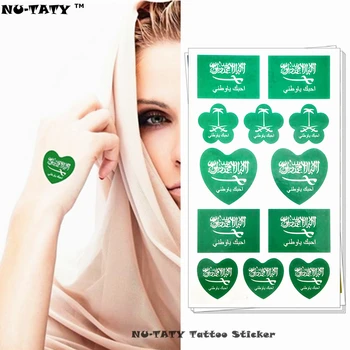 

Nu-TATY Saudi Arabia Green Flags Temporary Tattoo Body Art Arm Flash Tattoo Stickers 17*10cm Waterproof Fake Painless