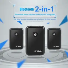 2-в-1 Bluetooth 4,2 аудио передатчик приемник быстрой зарядки Поддержка A2DP, AVRCP, MP3, WAV, WMA, APE, FLAC аудио Музыка адаптер