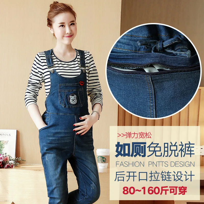 

Han edition fashion during the spring and autumn of 2017 the new spring clothing pregnant women denim overalls