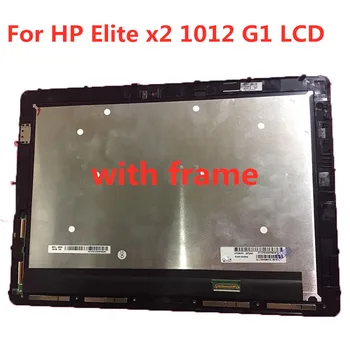 

Free shipping original For HP Elite x2 1012 G1 LCD Screen w/Digitizer Glossy LP120UP1 lcd with touch assembly