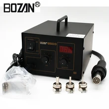 BOZAN высокое качество 850D паяльная станция 220 В 350 Вт Цифровой дисплей Электрический паяльная сварочный пистолет горячего воздуха
