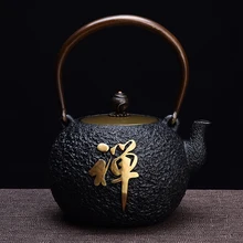 Железный горшок Специальная цена чугунный чайник Япония без покрытия железный горшок чистая ручная работа Железный чайник под старину вареный чайник чайный сервиз