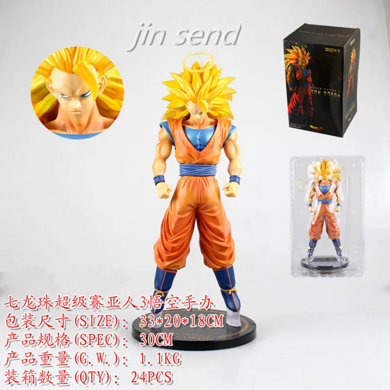 

Anime Dragon Ball Super Isaiah 3 the wu is empty PVC Action Figure Collectible Toy kids toys 30CM KB018
