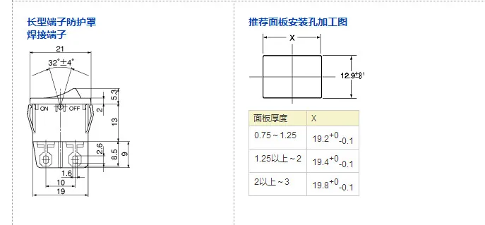 SW-26A10N-D13 6_