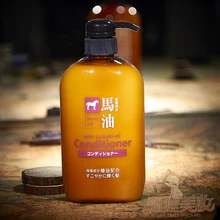 Japanese Original Horse Oil Conditioners 600ml Free Shipping