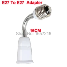 16 см E27 к E27 гибкий расширение База Светодиодный свет лампы разъем для конвертера, адаптера Высокое качество 1 шт./лот