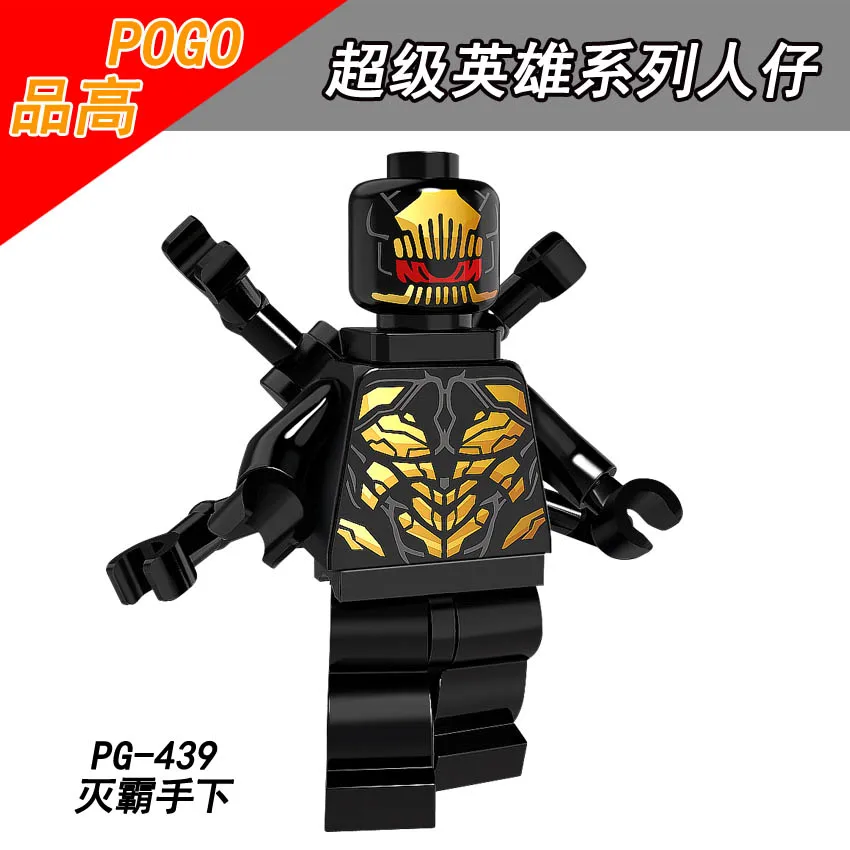 Single Sale Pg439 Superman El Dorado Spider Man Erik Killmonger Thanos Super Heros Building Blocks Children Gift Toys Blocks Aliexpress