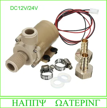 

DC12V/24V Hot Water Circulation Pump High Temperature Resistance Food Grade Brushless Water Pump Free Shipping