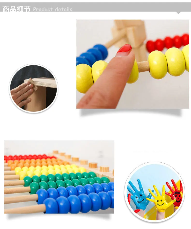Детская Классическая сборка, Расчётная рама, игрушки для обучения арифметике, радужная круглая бусина, обучающая игрушка для математики