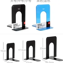 Простые закладки из железа(2 шт