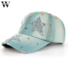 1 шт. унисекс джинсовые Бейсбол Кепки со стразами хип-хоп Шапки Для мужчин Для женщин Регулируемый Snapback шляпа высокое качество