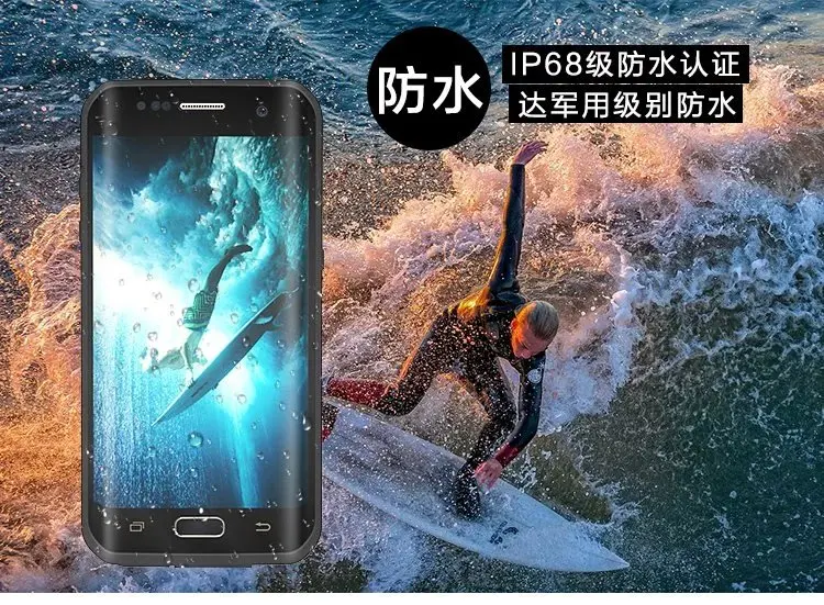 

Original Redpepper Brand IP86 Waterproof dirt proof shock proof snow proof Case for Samsung Galaxy S7 edge G9350 S7 G930
