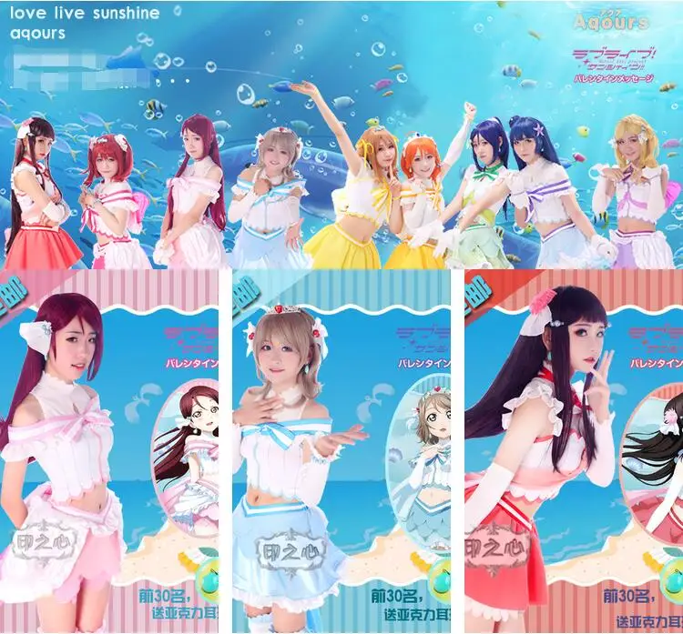 Love Live!Sunshine! Аниме Aqours koibinaritai AQUARIUM Takami Chika Kurosawa Ruby униформа косплей костюм платье