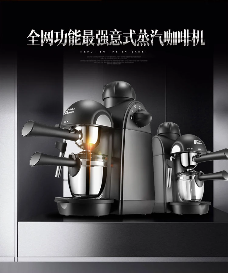 Китай Fxunshi MD-2001 5 бар высокое давление пара 0.24л кафе машина Итальянская Кофеварка эспрессо бытовой капучино молочная пена