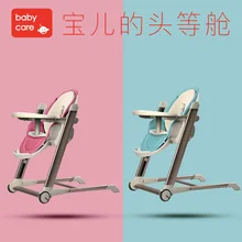 Соединенные Штаты Babycare многофункциональные стульчики для кормления, портативные складные детские стульчики для кормления