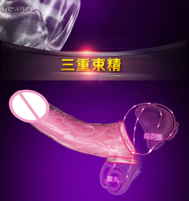 penis sleeve (6)