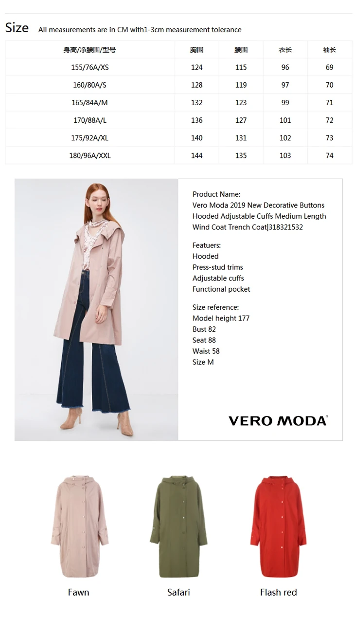 Vero Moda новые декоративные пуговицы с капюшоном регулируемые манжеты средней длины чистый ветер пальто Тренч | 318321532