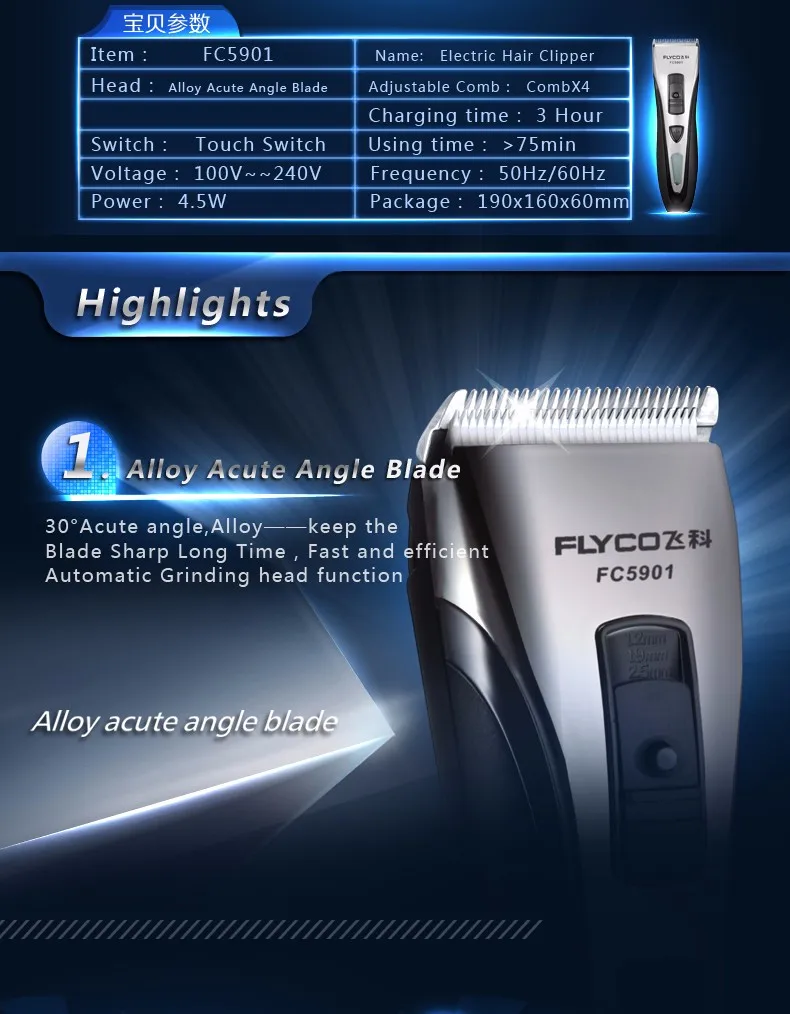 FLYCO Профессиональный Перезаряжаемые Электрический Машинка для стрижки волос Комплект Приборы для бритья Парикмахерская инструмент
