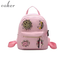 Caker бренд 2017 Для женщин Топ Мини PU Рюкзак Леди модный пэчворк Элегантный дизайн путешествия Сумки на плечо цвет: черный, синий школьная сумка
