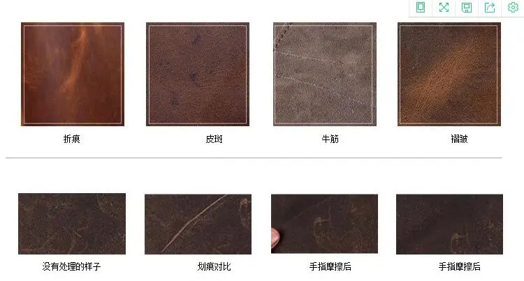 leather