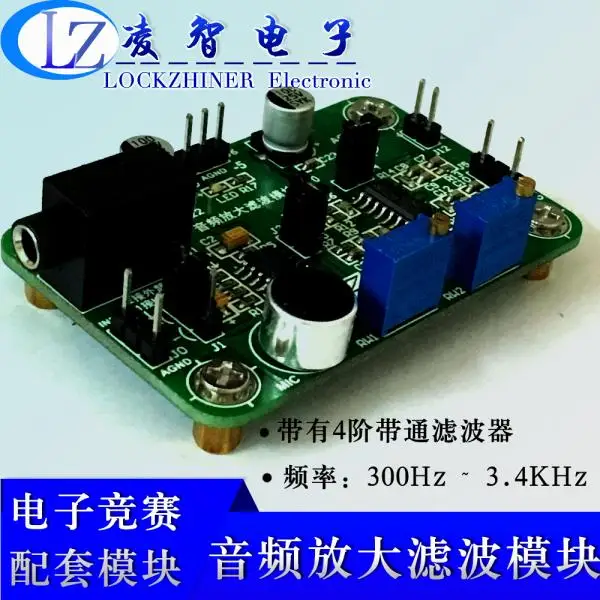 

Audio amplification filter module audio signal conditioning amplification filter