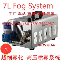 PC-2804 7L/мин 110 В/220 В 1.8KW 1400r/мин Портативный запотевания Системы высокое Давление туман увлажнение системы с контроллером времени