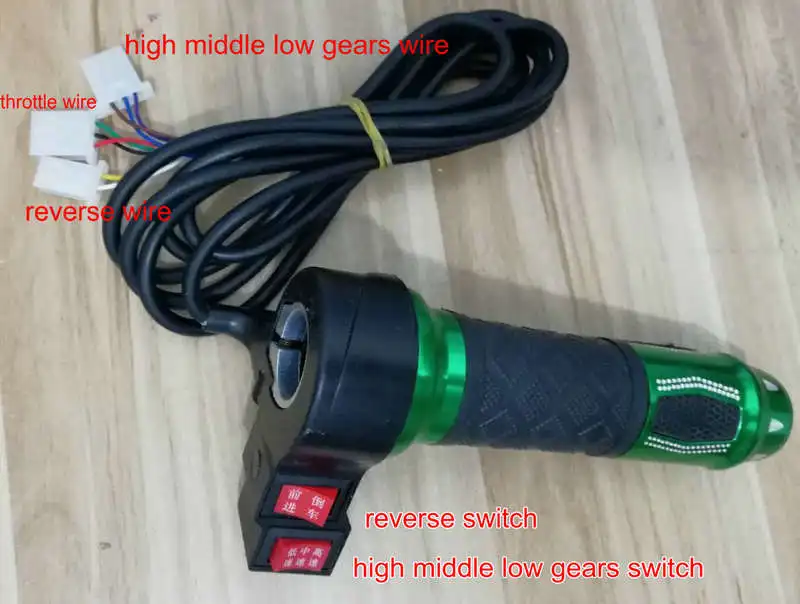 3 gears reverse throttle