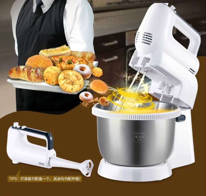 Блендер для взбивания яиц Электрический бытовой Сливочный крем с полностью