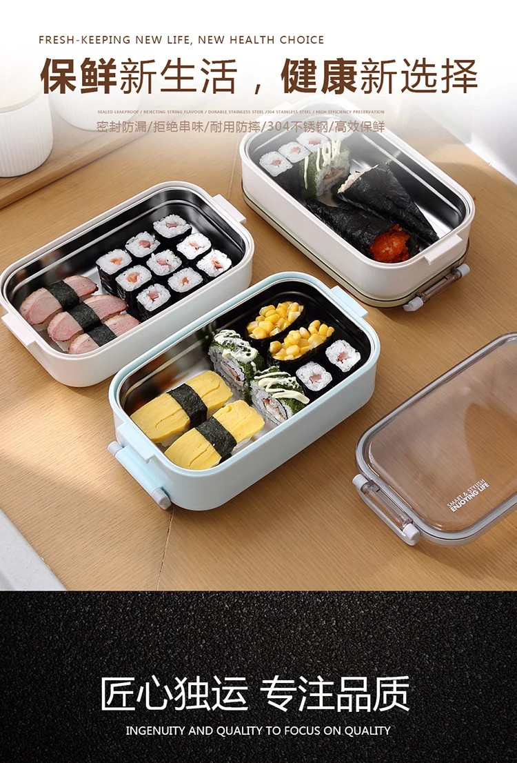 304 Stainless Steel Insulation Lunch Box Fresh Lunch Box Snack Plate with Lid Portable Car Canteen Office Double Lunch Box 1.6L