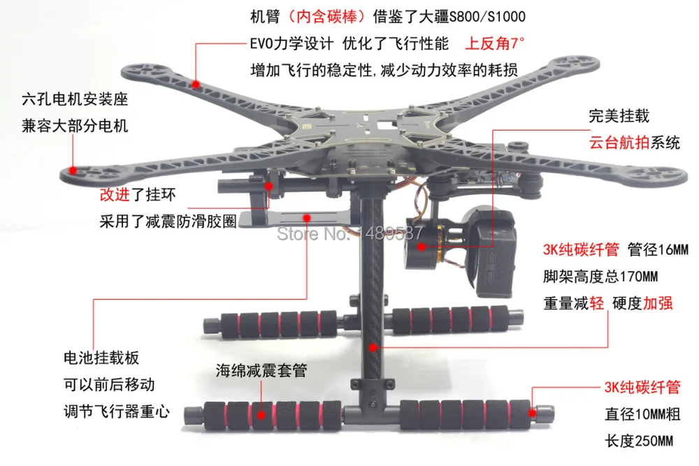 S500 Квадрокоптер карбоновая рама комплект APM2.8 w/m8n gps 920 двигатель simonk 30A ESC 9450 пропеллер Rodiolink AT9S F450 обновление Лучший FPV