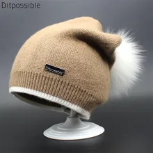 Ditpossible белая шапка из лисьего меха женская зимняя облегающая шапка шапки женские шапочки с помпоном шерстяные вязанные шапки