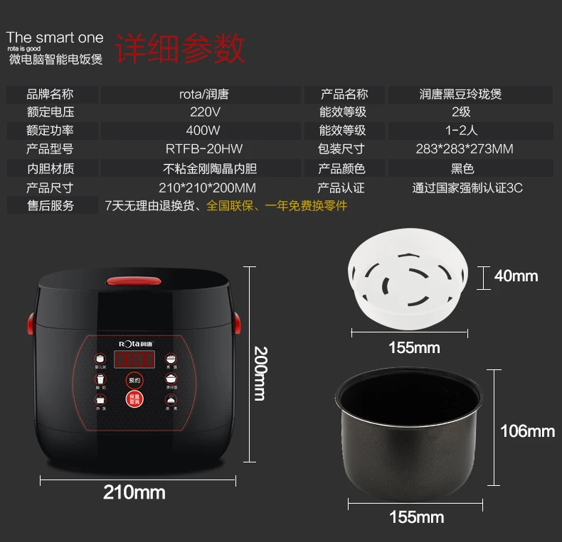 Мини-риса Плита 2L Микрокомпьютер интеллектуального проживание небольших риса Плита подходит 1-4 года люди Электрический антипригарным горшок черный