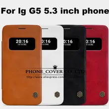 NILLKIN Cuir véritable чехол для LG G5/G5 SE H830 H840 H845 H850 VS987 LS992 кожи случаях + HD /Стекло защитные пленки