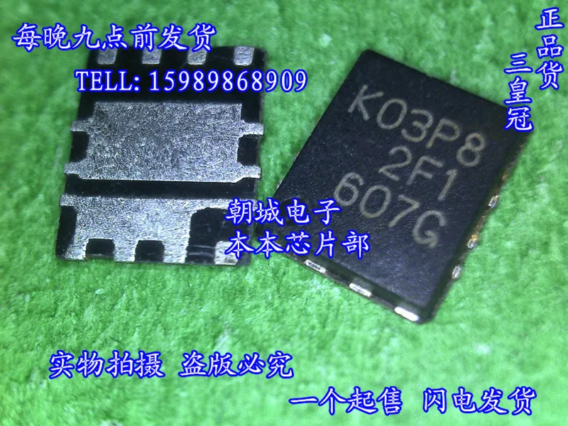Free shipping 2pcs lot RJK03P8 K03P8 MOSFET Metal Oxide Semiconductor Field Effect font b Transistor b