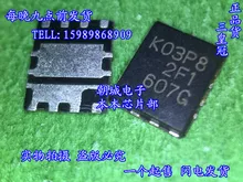 Free shipping 2pcs lot RJK03P8 K03P8 MOSFET Metal Oxide Semiconductor Field Effect font b Transistor b