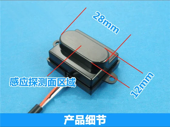 Active faucet light box object diffuse reflection sensor5_