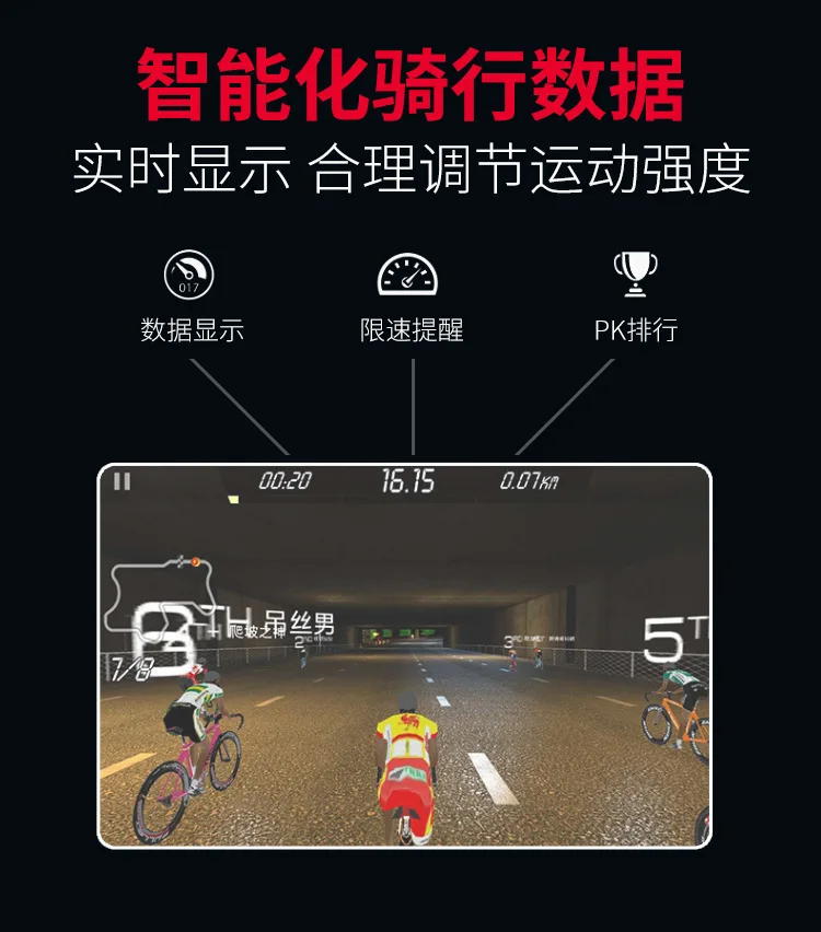 Discount AD0300040 Intelligence Game Dynamic Bicycle Household Indoor Vehicle Motion Bodybuilding Equipment 2