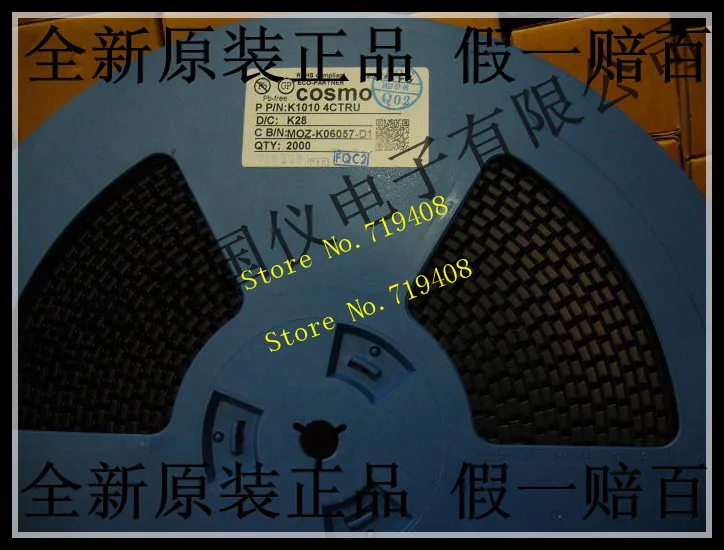 COSMO 1010 817 KPC817 K10104A new original authentic SMD optocoupler