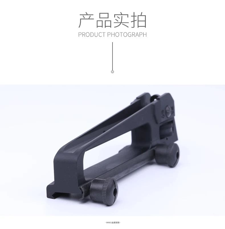 AR15 металлическая съемная черная ручка для переноски с двумя отверстиями комбинированное Крепление Пикатинни для гелевого бластера охотничьи запчасти