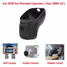Скрытая Видеорегистраторы для автомобилей для Porsche Cayenne (2006-10) OEM Стиль Скрытая Дизайн Full HD 1080 P WI-FI автомобиля Камера с черным видео Регистраторы