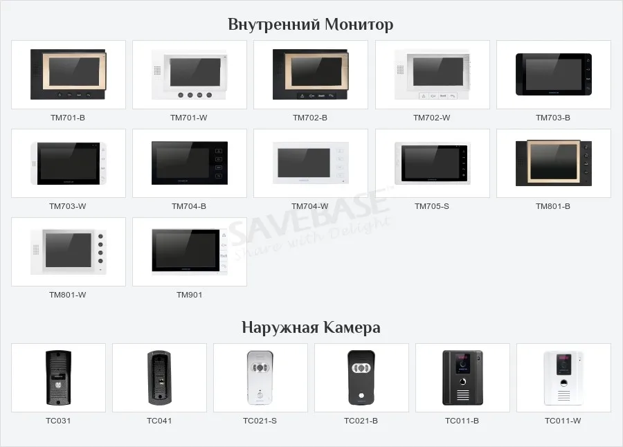 008808_twvis_accessories_ru