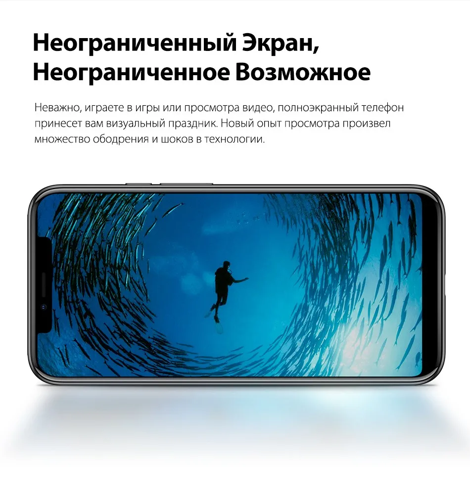 ulefone-x-Features-950px-Russian_03